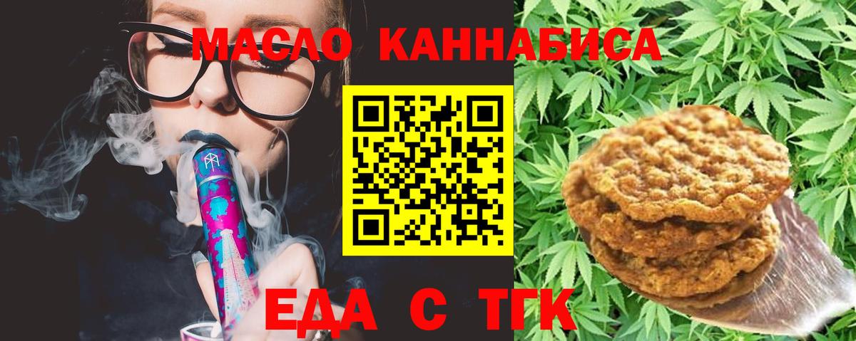 МЕФ кристаллы  Alpha-PVP СК кристаллы  Гашиш  КОКАИН  Владикавказ  ЭКСТАЗИ  ГАШИШ  Каннабис  Вход с VPN 