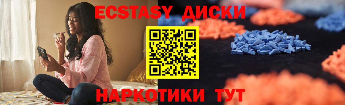 ЭКСТАЗИ TESLA Владикавказ