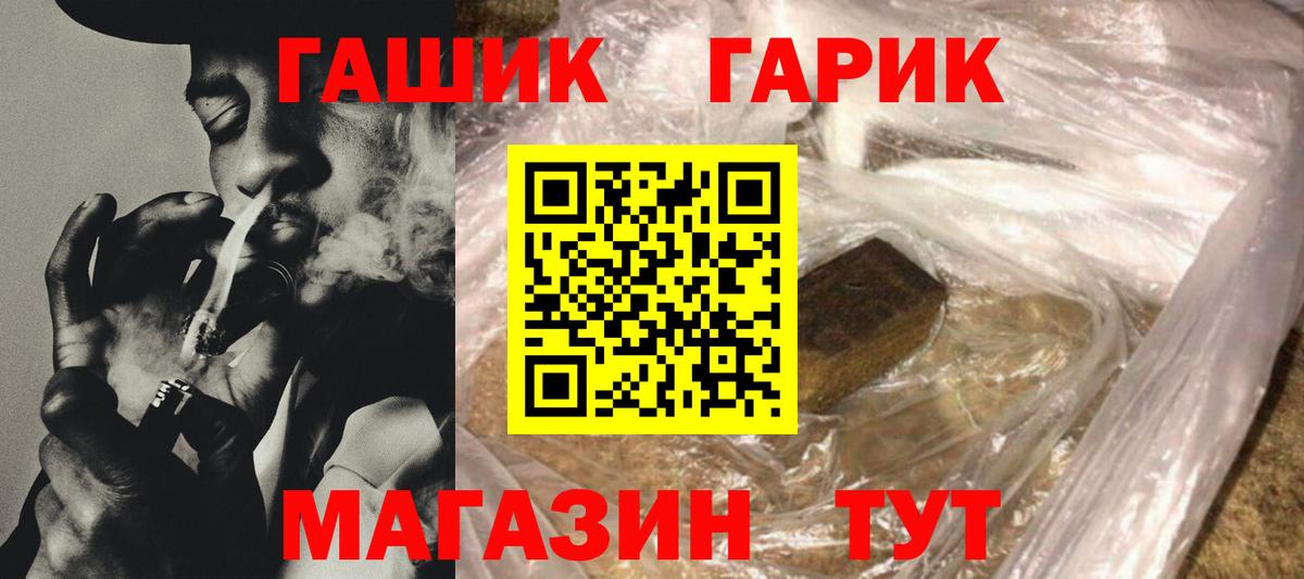ГАШ 40% ТГК Владикавказ