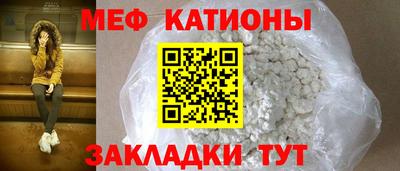 ешки Моздок