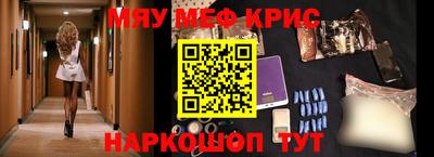 ешки Моздок