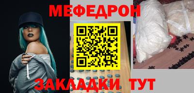 ешки Моздок