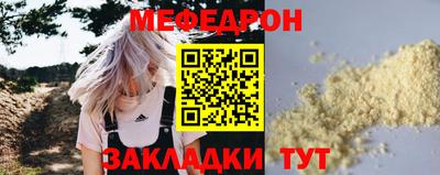 бутик Можга