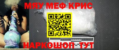 гашиш Можайск