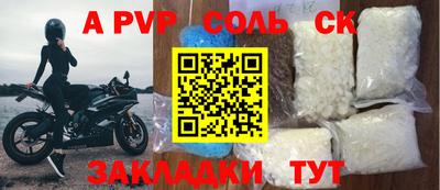 гашиш Можайск