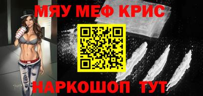гашиш Можайск