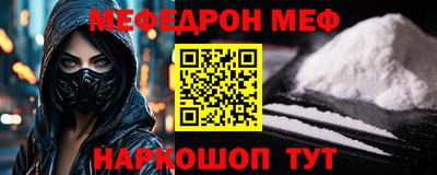ешки Моздок