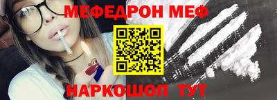 бутик Можга