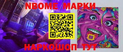 бутик Можга