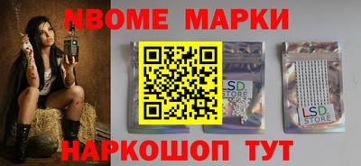 бутик Можга