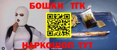 гашиш Можайск