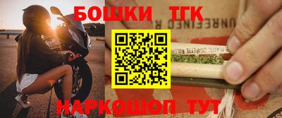 гашиш Можайск