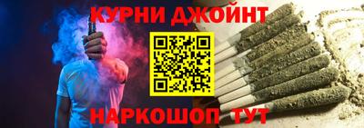 гашиш Можайск