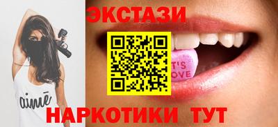 бутик Можга