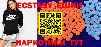 бутик Можга