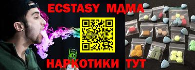 гашиш Можайск