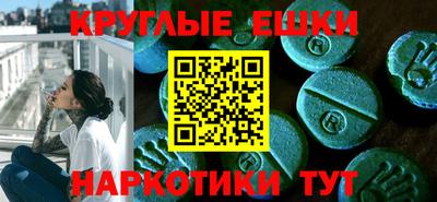 ешки Моздок