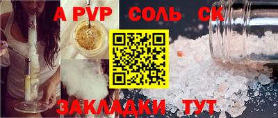бутик Можга