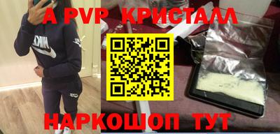 бутик Можга