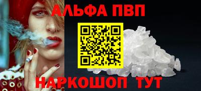 бутик Можга