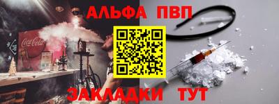 гашиш Можайск