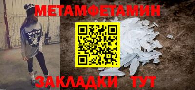 бутик Можга