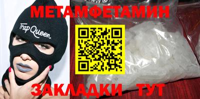 гашиш Можайск