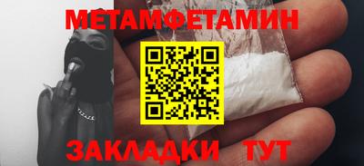 бутик Можга