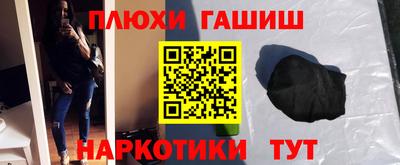 бутик Можга