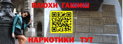 ешки Моздок