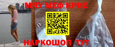 ешки Моздок