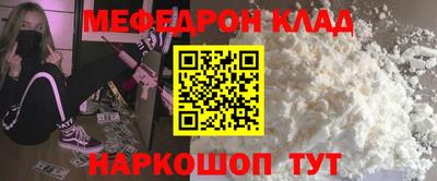 ешки Моздок