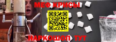 ешки Моздок