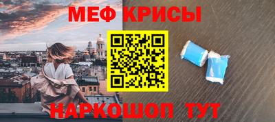 ешки Моздок