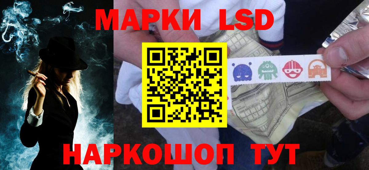 Владикавказ  ЛСД экстази ecstasy  ЛСД экстази  Вход с VPN  LSD-25 экстази кислота 