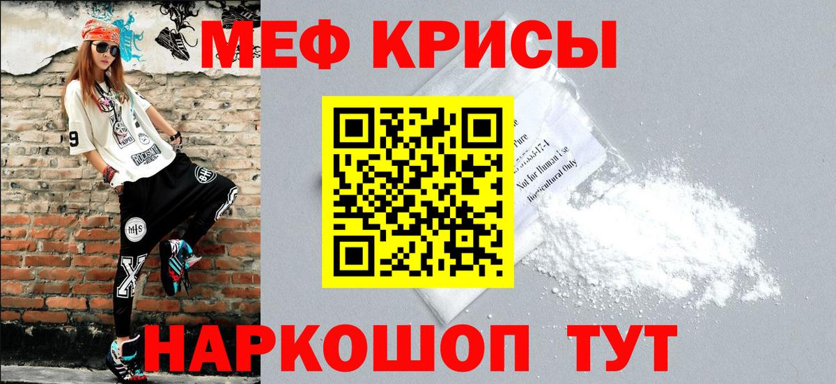МЕФ Владикавказ