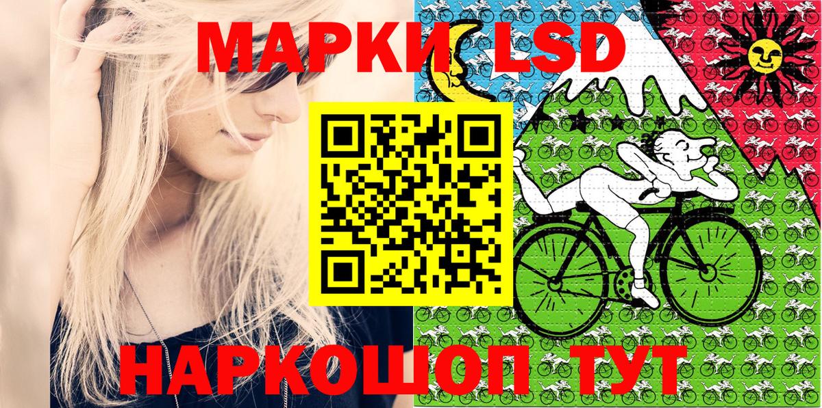 Наркотические марки 1,5мг Владикавказ