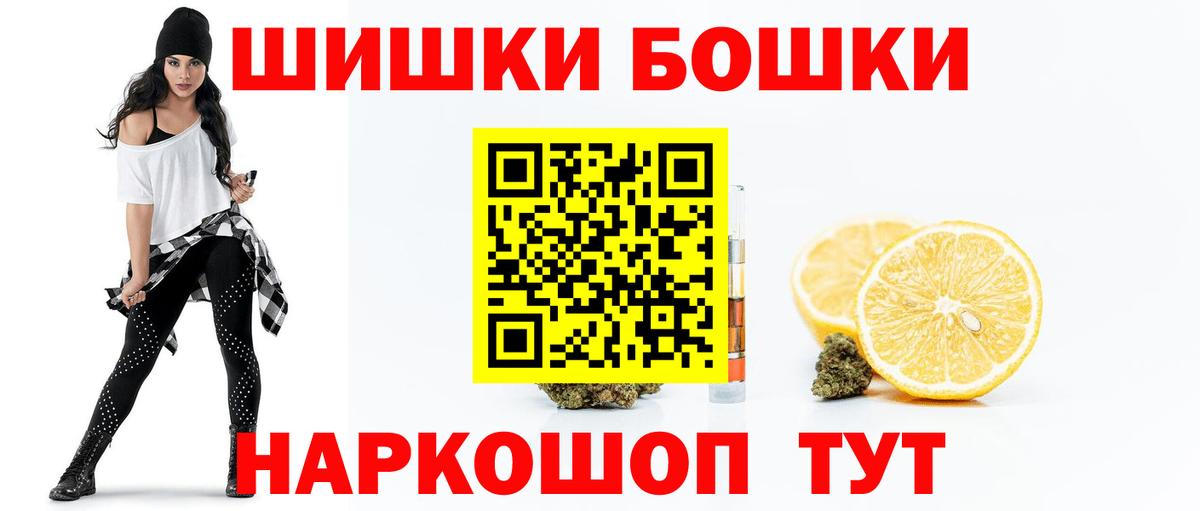 Канабис марихуана Владикавказ
