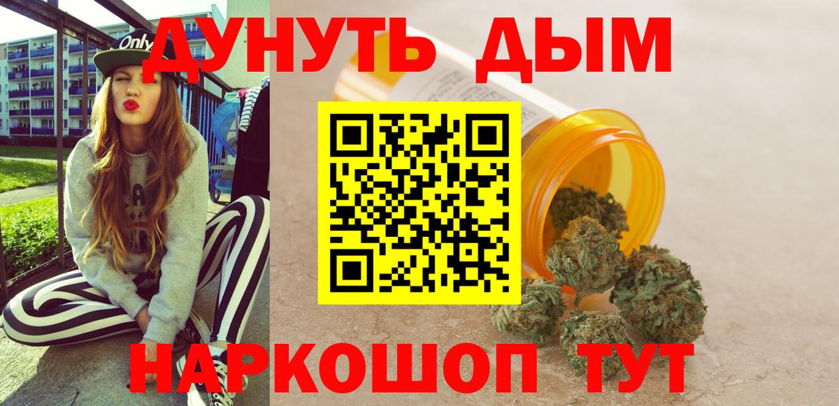 МАРИХУАНА Amnesia  Канабис Ganja  Бошки марихуана Amnesia  Владикавказ  Вход с VPN 